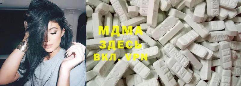 MDMA Molly  кракен ONION  Катайск  цены  